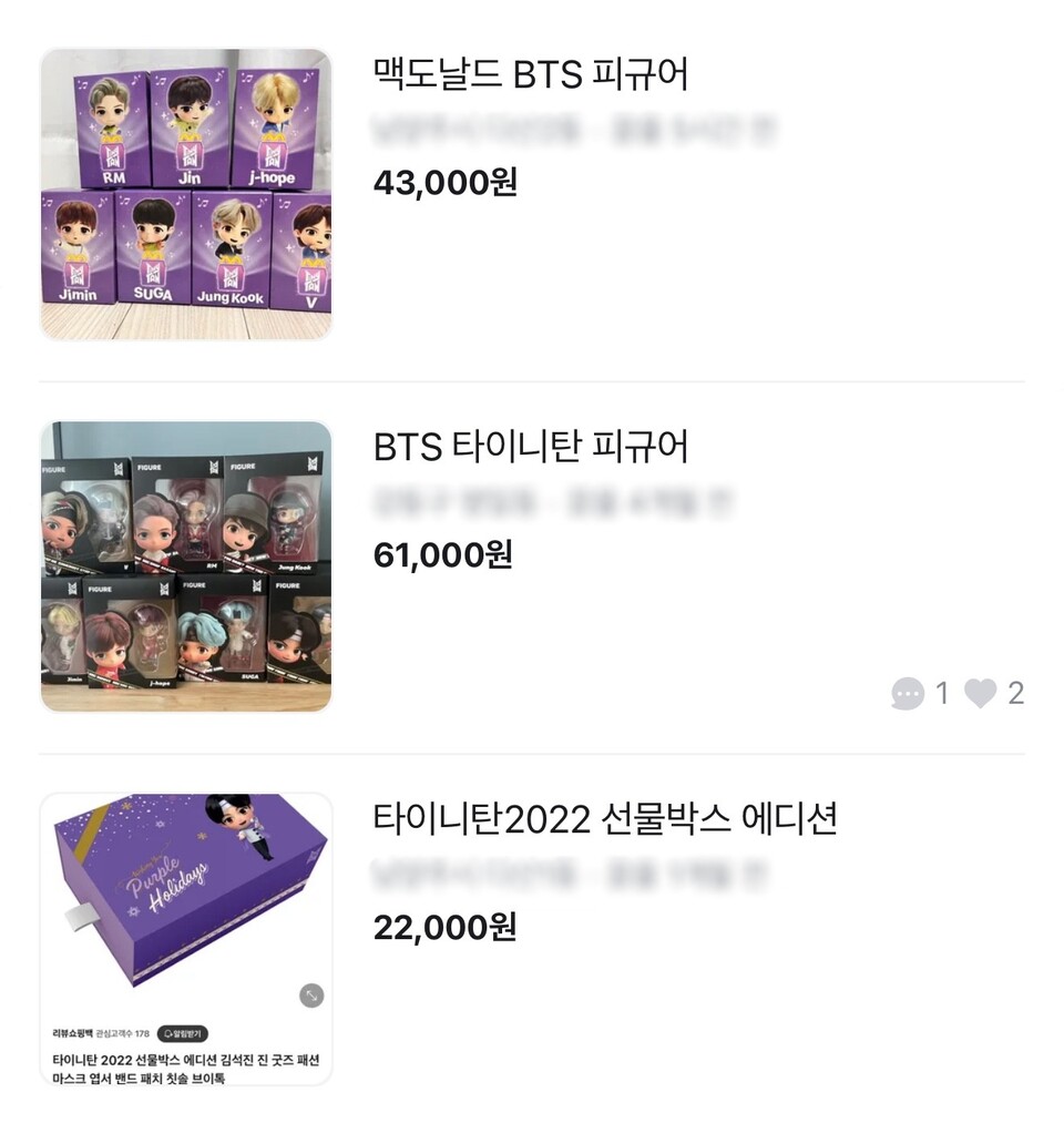 再出品)韓国マクドナルドxBTS7人 BTS×マクドナルド再コラボ