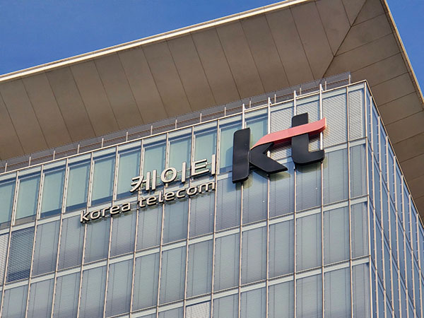 KT 사옥 (출처 : KT)