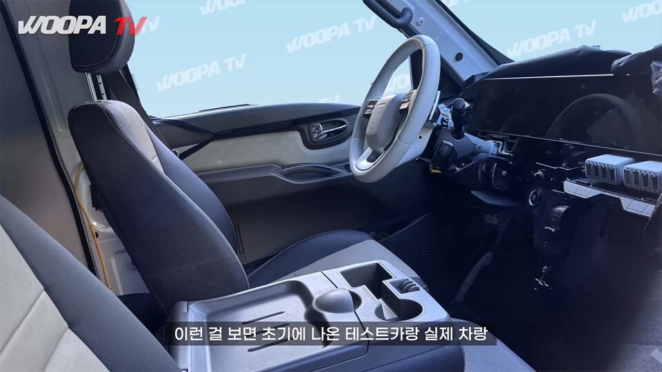 현대차 포터 풀체인지 테스트카 (출처=우파TV)