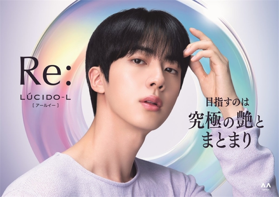 ★おまとめ中★ジン ミラー BTS M001-JIN ジン / JIN | Vogue Japan