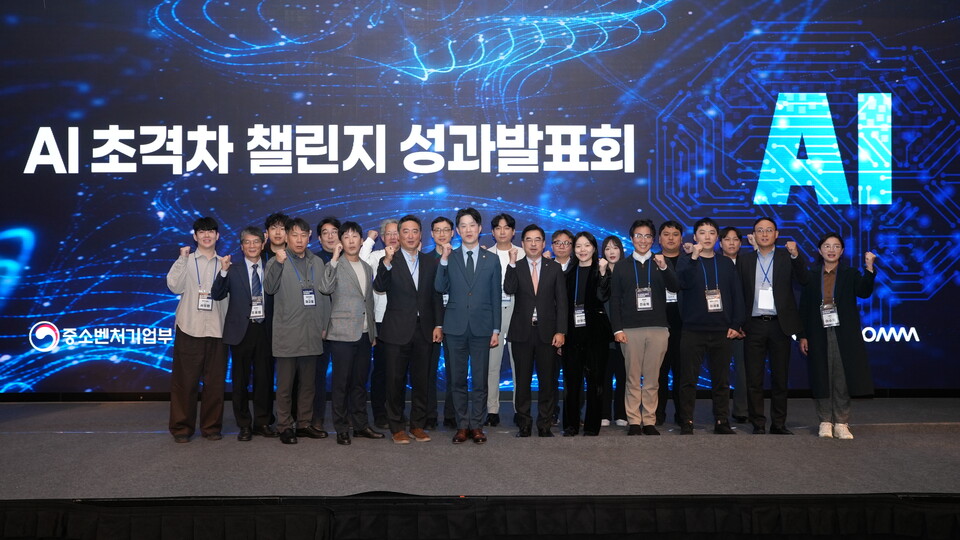 퀄컴, 중기부 및 창진원과 함께 'AI 초격차 챌린지' 성과발표회서 협업... - 뉴스 썸네일 이미지