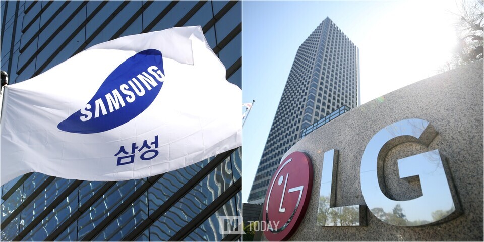 (출처 : 삼성전자, LG그룹)