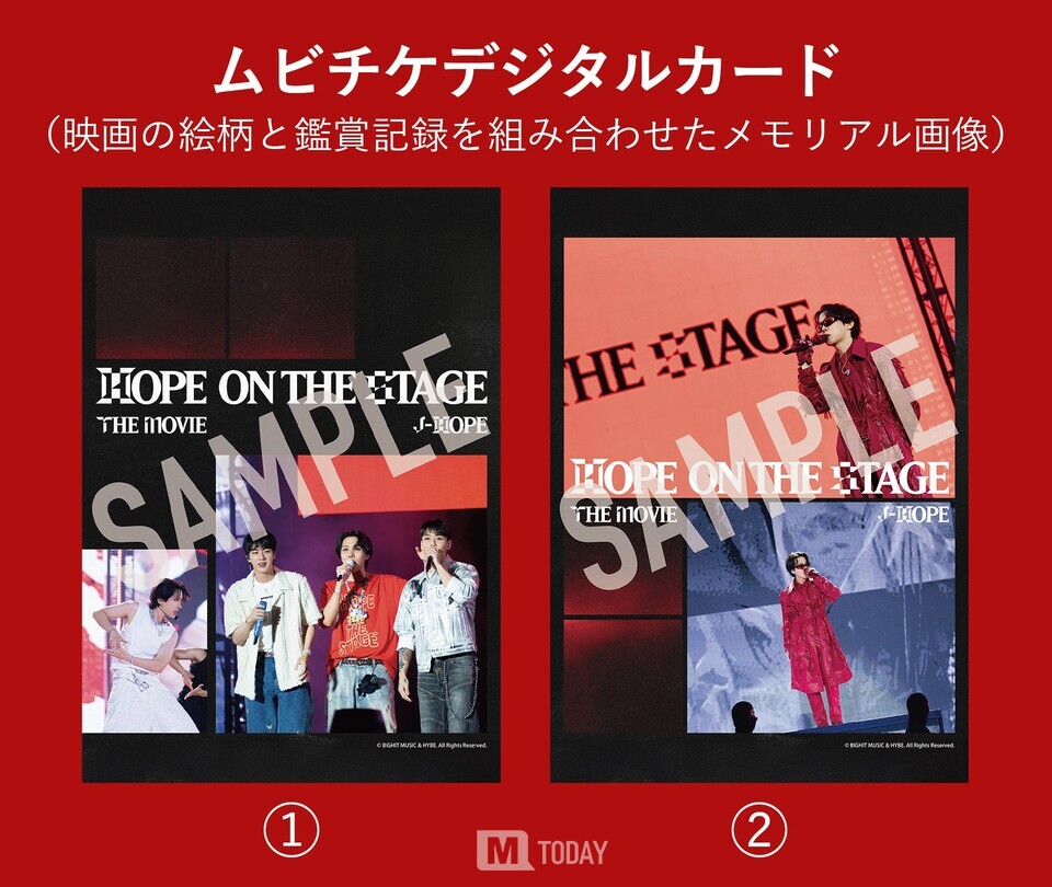 これは買い！J-HOPE『HOPE ON THE STAGE』映画グッズ情報まとめ