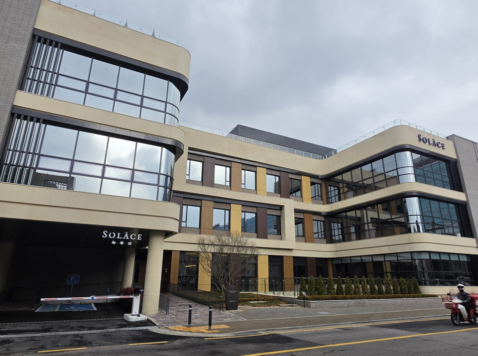 신한라이프케어 쏠라체  홈 미사