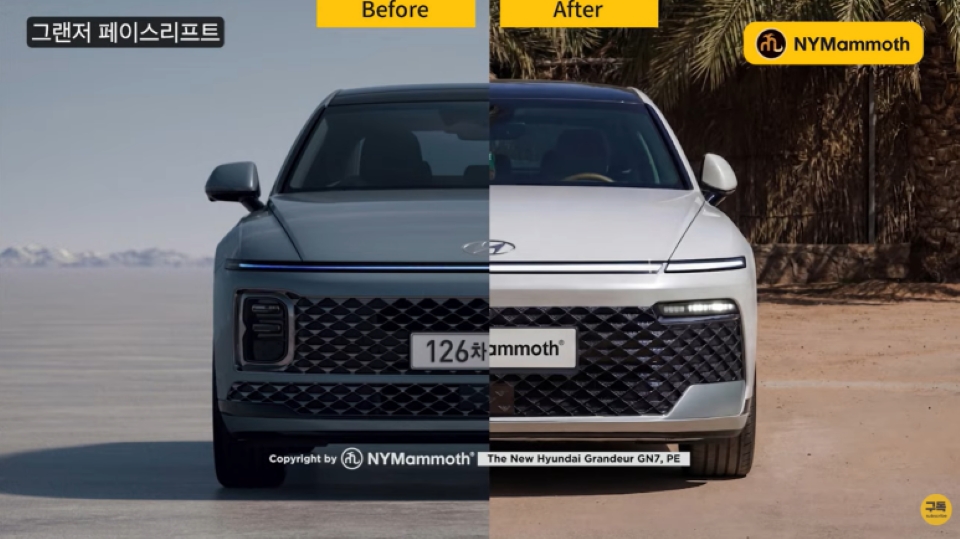 현대차 그랜저 페이스리프트 예상도 (출처=NYMammoth)