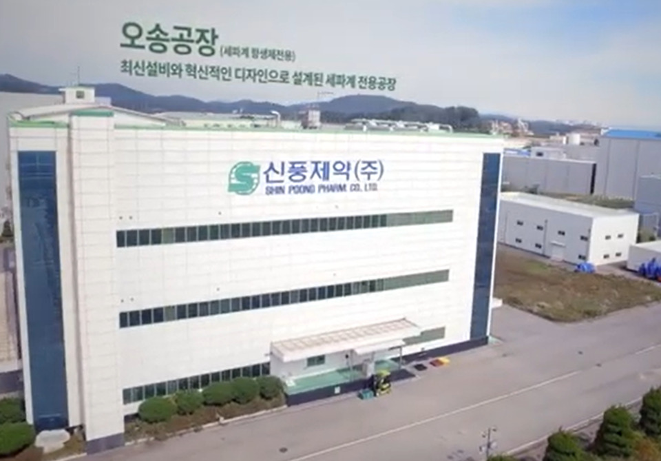 3억원 매출 가족회사가 2300억원 상장사 지배⋯신풍제약 지배구조 주목 - 뉴스 썸네일 이미지