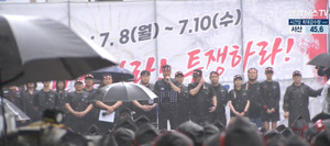 대화전자 이미지