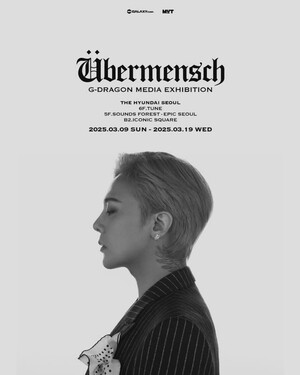 G-DRAGON 展示会　Ubermensch フーディー　ホワイト　L 528672_155820_022_v150.jpg
