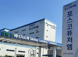 포스코레져 이미지