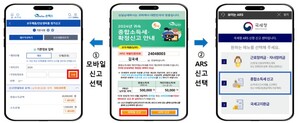 종합소득세‧개인지방소득세 신고 시작…6월 2일까지 <b>홈택스</b>·손택스로...