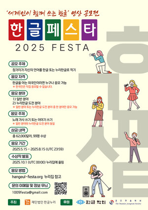 한국환경통계정보학회 이미지
