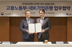 중소기업산업안전센터 이미지