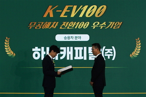 에너지온실가스평가연구소 이미지