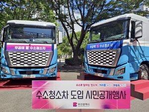 (주)비전테크 - 대기 이미지