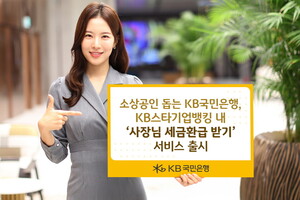 세무법인택스테크 이미지