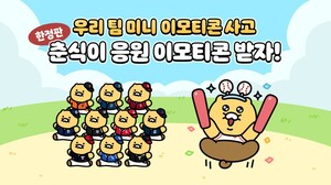 미래할알푸드 이미지