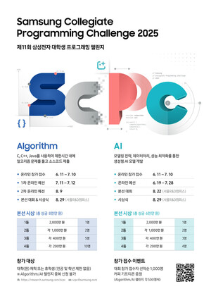 (주) 인스터글로벌 이미지