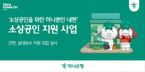 한미종합인테리어 이미지