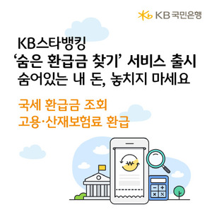 모바일_선불거래내역 이미지