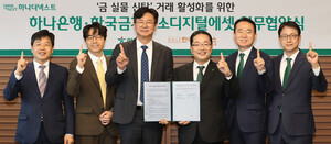 주)마이유통 이미지