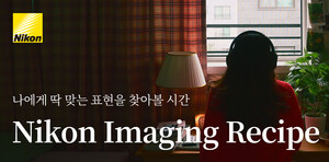 드라이빙 레시피 이미지