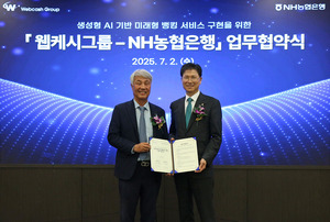 웹케시-<b>NH농협</b>, '<b>AI</b> 에이전트 <b>뱅킹</b>' 시대 연다, 9월 서비스 출시