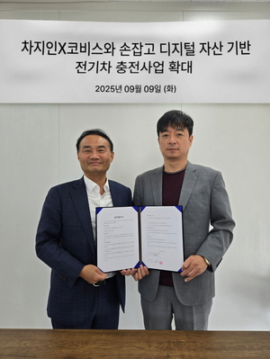 "전기차 충전하면 코인 리워드?" 차지인, 블록체인 접목 신사업 가속 - 뉴스 썸네일 이미지