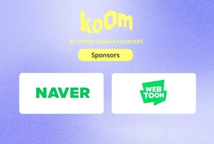 "K콘텐츠, 실리콘밸리와 만나다" 네이버·네이버웹툰, 북미 창업가 연합... - 뉴스 썸네일 이미지