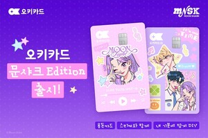 Z세대 용돈카드 '오키카드'에 문샤크 등장, 더핑크퐁·SK플래닛 손잡았... - 뉴스 썸네일 이미지