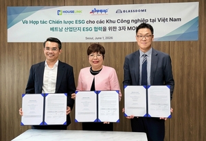 글래스돔, 베트남 산업단지 탄소 관리 표준으로 솔루션 채택 - 뉴스 썸네일 이미지